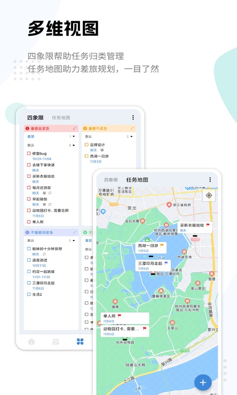 截图4