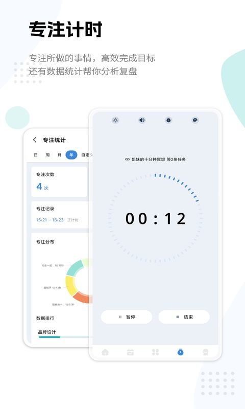 截图5